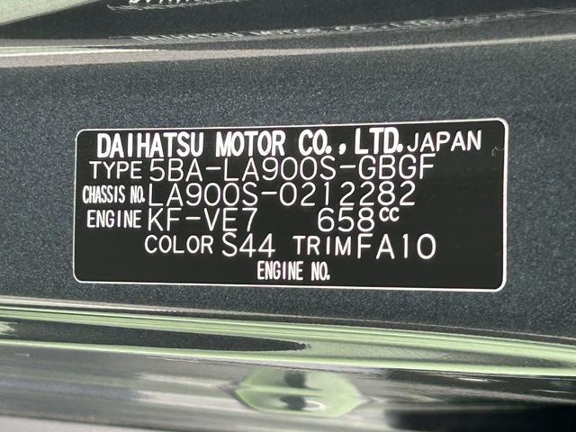 タフトG クロムベンチャー保証 新車保証・まごころ保証 1年間・走行距離無制限付き(東京都)の中古車