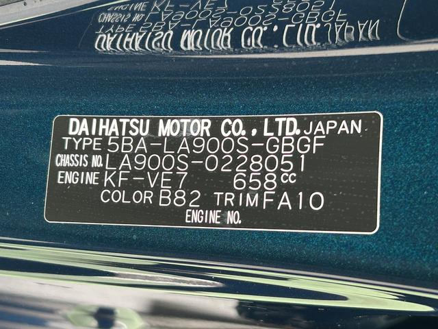 タフトＧ　ダーククロムベンチャー９インチディスプレイオーディオ装備保証　新車保証・まごころ保証　１年間・走行距離無制限付き（東京都）の中古車