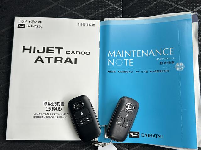アトレーＲＳ　９インチディスプレイオーディオ装備保証　新車保証・まごころ保証　１年間・走行距離無制限付き（東京都）の中古車