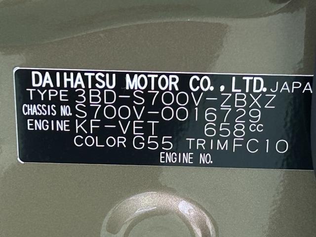 アトレーＲＳ　９インチディスプレイオーディオ装備保証　新車保証・まごころ保証　１年間・走行距離無制限付き（東京都）の中古車
