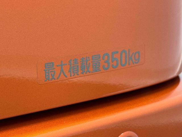 ピクシスバンクルーズターボ保証　新車保証・まごころ保証　１年間・走行距離無制限付き（東京都）の中古車