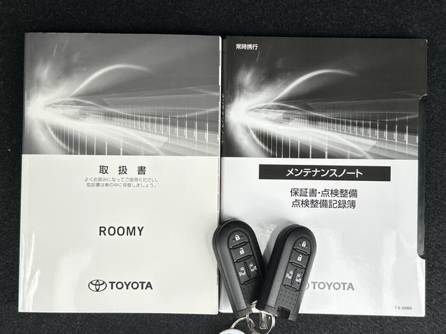 ルーミーG−T保証 まごころ保証 1年間・走行距離無制限付き(東京都)の中古車
