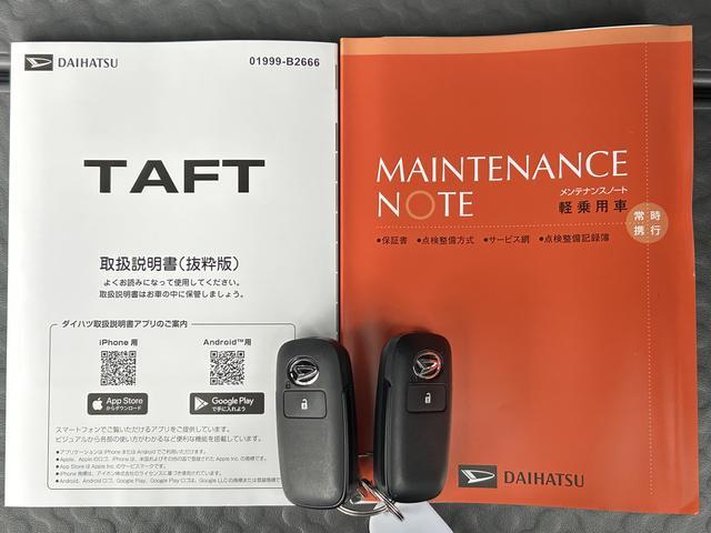 タフトG ダーククロムベンチャー保証 新車保証・まごころ保証 1年間・走行距離無制限付き(東京都)の中古車