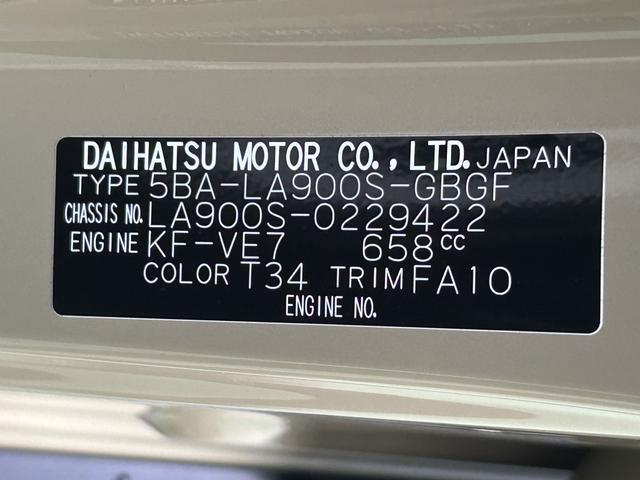 タフトG ダーククロムベンチャー保証 新車保証・まごころ保証 1年間・走行距離無制限付き(東京都)の中古車