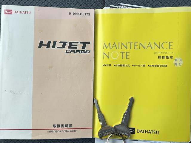 ハイゼットカーゴＤＸ保証　まごころ保証　１年間・走行距離無制限付き・ＡＭ／ＦＭラジオ装備・両ドアスライドドア・前席パワーウィンドー・最大積載量３５０キロ（東京都）の中古車
