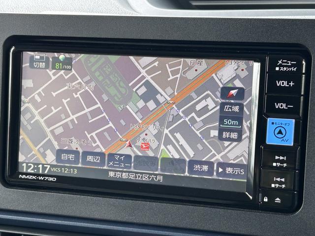 タントX保証 新車保証・まごころ保証 1年間・走行距離無制限付き(東京都)の中古車