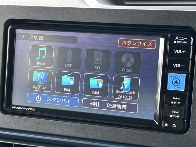 タントX保証 新車保証・まごころ保証 1年間・走行距離無制限付き(東京都)の中古車
