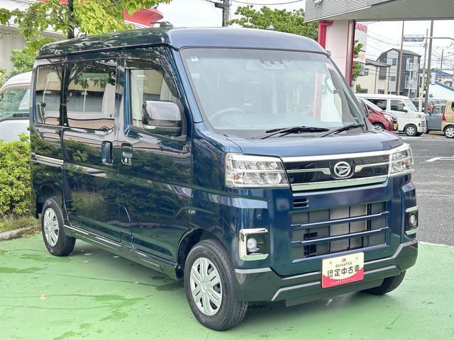 アトレーRS保証 新車保証・まごころ保証 1年間・走行距離無制限付き(東京都)の中古車