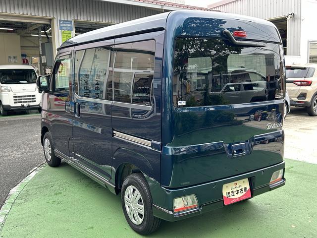 アトレーRS保証 新車保証・まごころ保証 1年間・走行距離無制限付き(東京都)の中古車