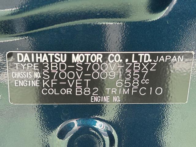 アトレーRS保証 新車保証・まごころ保証 1年間・走行距離無制限付き(東京都)の中古車