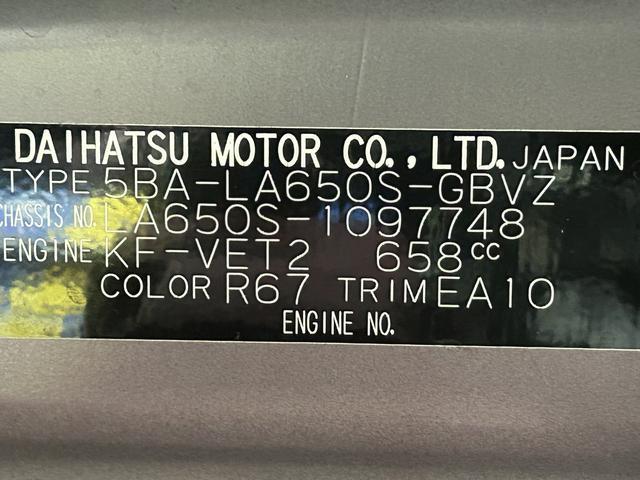 タントカスタムRS保証 まごころ保証 1年間・走行距離無制限付き・9インチナビ・パノラマカメラ・ドラレコ・ETC装備・LEDヘッドライト装備・後席モニター装備(東京都)の中古車