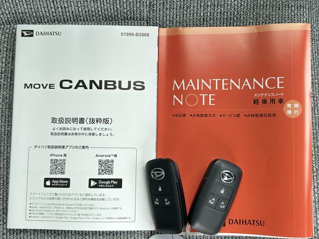 ムーヴキャンバスストライプスGターボ 7インチ純正ナビゲーション搭載!!保証 新車保証・まごころ保証 1年間・走行距離無制限付き・7インチナビ・バックカメラ・ドラレコ・ETC装備・LEDヘッドライト装備(東京都)の中古車