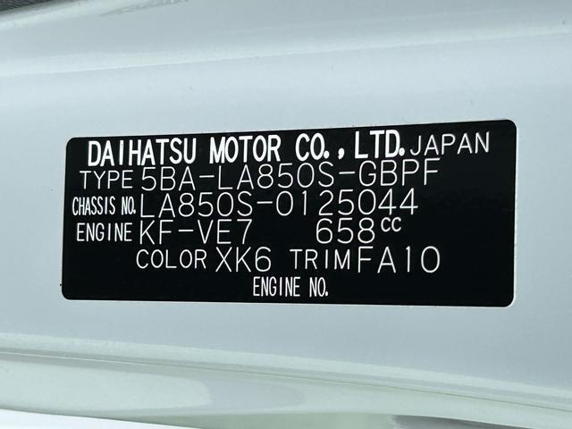 ムーヴキャンバスストライプスGターボ 7インチ純正ナビゲーション搭載!!保証 新車保証・まごころ保証 1年間・走行距離無制限付き・7インチナビ・バックカメラ・ドラレコ・ETC装備・LEDヘッドライト装備(東京都)の中古車