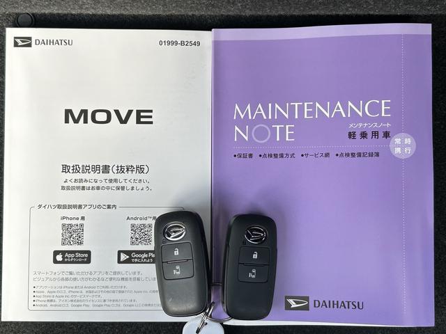 ムーヴＸ　６．８ディスプレイオーディオ装備保証　新車保証・まごころ保証　１年間・走行距離無制限付き・６．８ディスプレイオーディオ装備・バックカメラ装備・ドライブレコーダー装備（東京都）の中古車