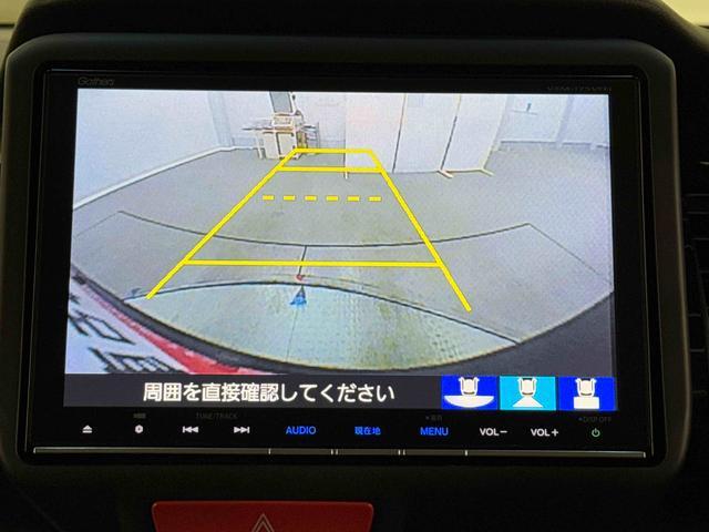 N−BOXカスタムG SSパッケージ保証 まごころ保証 1年間・走行距離無制限付き・ナビ・バックカメラ・ETC装備・両ドアスライドドア・LEDヘッドライト装備(東京都)の中古車