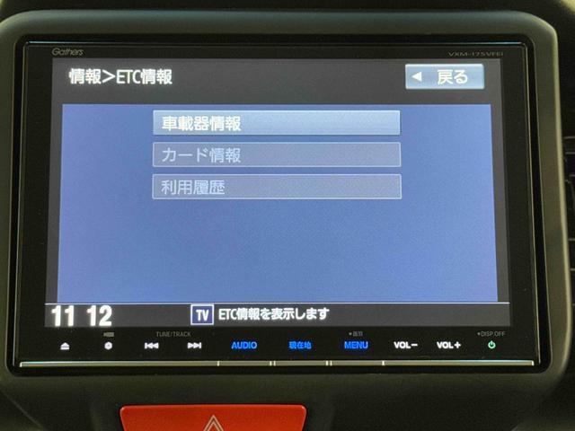N−BOXカスタムG SSパッケージ保証 まごころ保証 1年間・走行距離無制限付き・ナビ・バックカメラ・ETC装備・両ドアスライドドア・LEDヘッドライト装備(東京都)の中古車