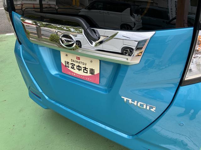 トールカスタムG 9インチディスプレイオーディオ パノラマモニター保証 新車保証・まごころ保証 1年間・走行距離無制限付き・9インチディスプレイオーディオ装備・LEDヘッドライト装備・パノラマカメラ・LEDヘッドライト装備・ETC装備(東京都)の中古車