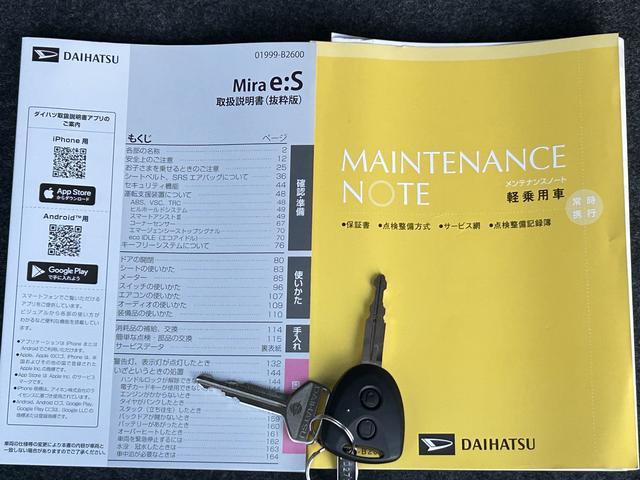 ミライースX SAIII 7インチナビ・バックカメラ・ドラレコ装備保証 新車保証・まごころ保証 1年間・走行距離無制限付き・7インチナビ・バックカメラ・ドラレコ装備・LEDヘッドライト装備(東京都)の中古車