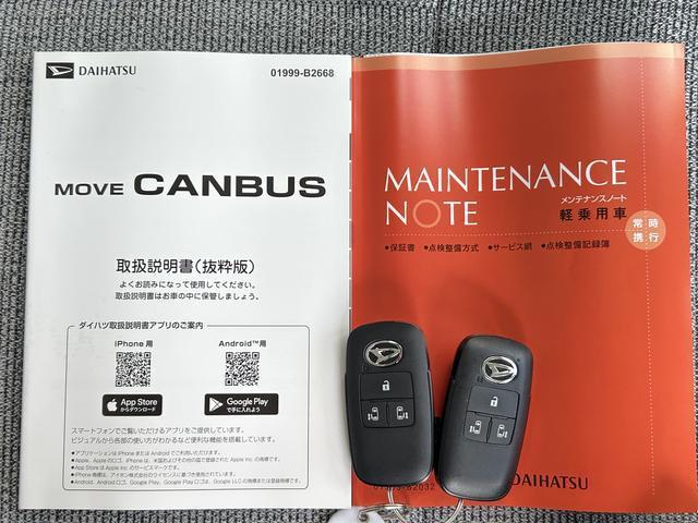 ムーヴキャンバスストライプスＧ　９インチディスプレイオーディオ装備保証　新車保証・まごころ保証　１年間・走行距離無制限付き・９インチディスプレイオーディオ装備・ＬＥＤヘッドライト装備・シートヒーター装備（東京都）の中古車