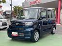 保証　新車保証・まごころ保証　１年間・走行距離無制限付き（東京都）の中古車