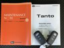 保証　新車保証・まごころ保証　１年間・走行距離無制限付き（東京都）の中古車