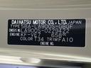 保証　新車保証・まごころ保証　１年間・走行距離無制限付き（東京都）の中古車