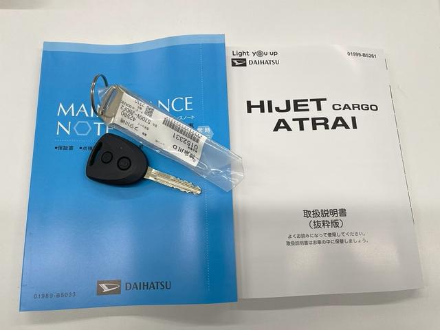 ハイゼットカーゴDXサポカーSワイド適合 ラジオ エアコン アクセサリーソケット コーナーセンサー アイドリングストップ 光軸調整ダイヤル 横滑り防止機能 誤発進抑制機能 パワーウインドウ キーレス(神奈川県)の中古車