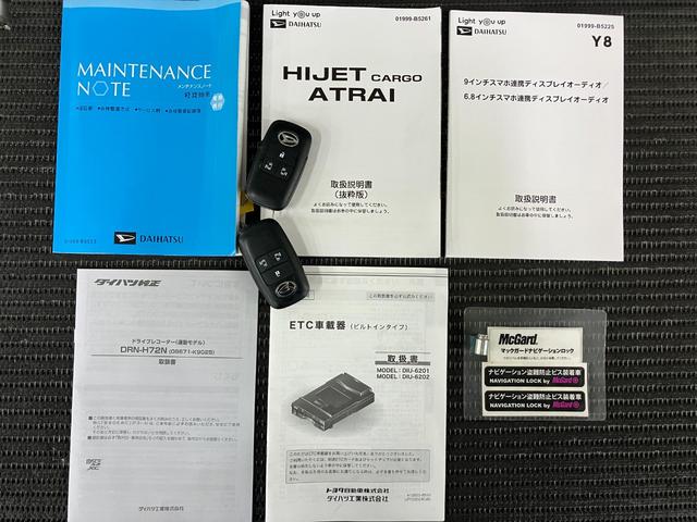 アトレーＲＳ　ディスプレイオーディオ　ＵＳＢ接続端子　ＥＴＣサポカーＳワイド適合　ドラレコ　Ｂカメラ　オートエアコン　ディスプレイオーディオ　ステアリングスイッチ　ＵＳＢ接続端子　全車速追従機能付ＡＣＣ　両側オートスライドドア　ＥＴＣ　コーナーセンサー（神奈川県）の中古車