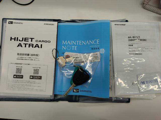 ハイゼットカーゴＤＸ　ＢｌｕｅｔｏｏｔｈチューナーサポカーＳワイド適合　Ｂｌｕｅｔｏｏｔｈチューナー　エアコン　アクセサリーソケット　コーナーセンサー　アイドリングストップ　光軸調整ダイヤル　横滑り防止機能　誤発進抑制機能　パワーウインドウ　キーレス（神奈川県）の中古車