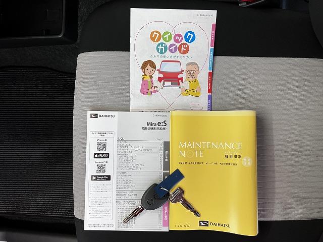 ミライースＸ　ＳＡIIIサポカーＳワイド適合　Ｂカメラ　エアコン　コーナーセンサー　光軸調整ダイヤル　オートハイビーム　アイドリングストップ　横滑り防止機能　誤発進抑制機能　電動格納ミラー　パワーウインドウ　キーレス（神奈川県）の中古車