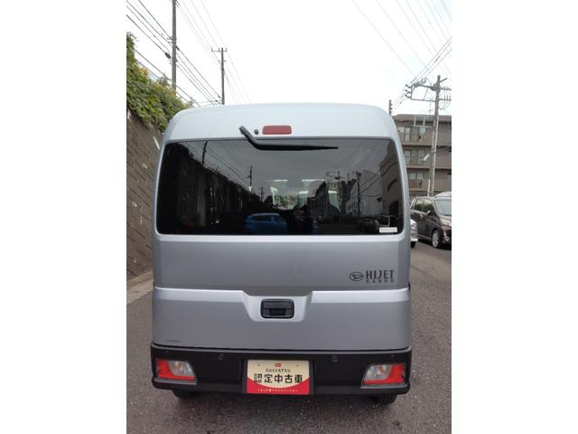 ハイゼットカーゴDXサポカーSワイド適合 ラジオ エアコン アクセサリーソケット コーナーセンサー アイドリングストップ 光軸調整ダイヤル 横滑り防止機能 誤発進抑制機能 パワーウインドウ キーレス(神奈川県)の中古車