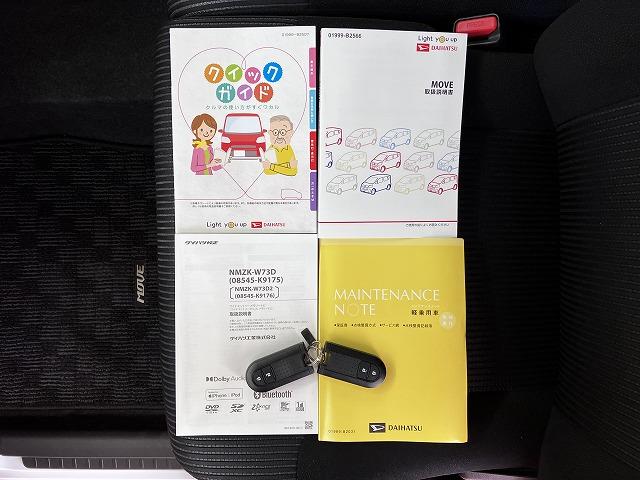 ムーヴＸリミテッドII　ＳＡIIIサポカーＳワイド適合　コーナーポール　ドラレコ　ステアリングスイッチ　ＵＳＢ接続端子　Ｐスタート　運転席シートヒーター　アイドリングストップ　　誤発進抑制機能　オートハイビーム　キーフリー　Ｂカメラ（神奈川県）の中古車