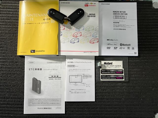 ムーヴカスタム　ＲＳ　ハイパーリミテッドＳＡIIIサポカーＳワイド適合　ドラレコ　パノラマモニター対応　ＵＳＢ接続端子　ステアリングスイッチ　Ｐスタート　運転席シートヒーター　アイドリングストップ　電動格納ミラー　オートハイビーム　ＥＴＣ（神奈川県）の中古車