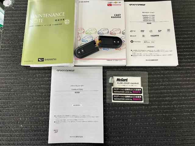 キャストスタイルＧ　プライムコレクション　ＳＡIIIサポカーＳワイド適合　ドラレコ　ステアリングスイッチ　ＵＳＢ接続端子　オートエアコン　Ｐスタート　アイドリングストップ　オートハイビーム　誤発進抑制機能　シートヒーター　Ｂカメラ　キーフリー（神奈川県）の中古車