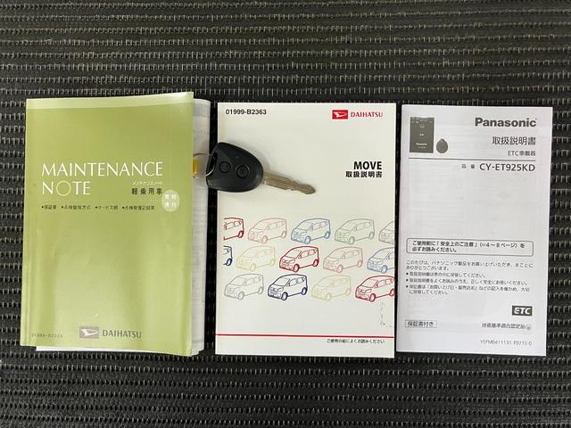 ムーヴＬ　　ＣＤオーディオ　エアコン　電動格納ミラー　キーレスＣＤオーディオ　エアコン　ＥＴＣ　横滑り防止機能　アイドリングストップ　光軸調整ダイヤル　電動格納ミラー　パワーウィンドウ　キーレス（神奈川県）の中古車