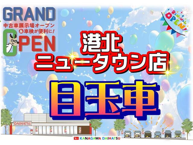 タントカスタムRS トップエディションSAIIIサポカーSワイド適合 ミラクルオープンドア 両側オートスライドドア ステアリングスイッチ Pスタート オートハイビーム 運転席シートヒーター ETC キーフリー(神奈川県)の中古車