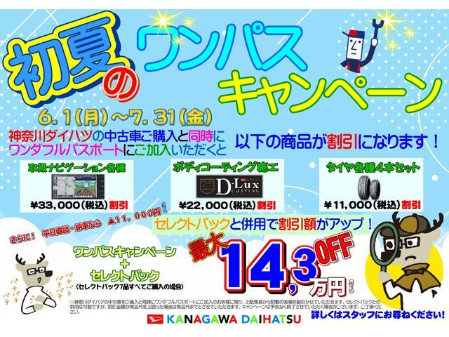 タントカスタムRS トップエディションSAIIIサポカーSワイド適合 ミラクルオープンドア 両側オートスライドドア ステアリングスイッチ Pスタート オートハイビーム 運転席シートヒーター ETC キーフリー(神奈川県)の中古車