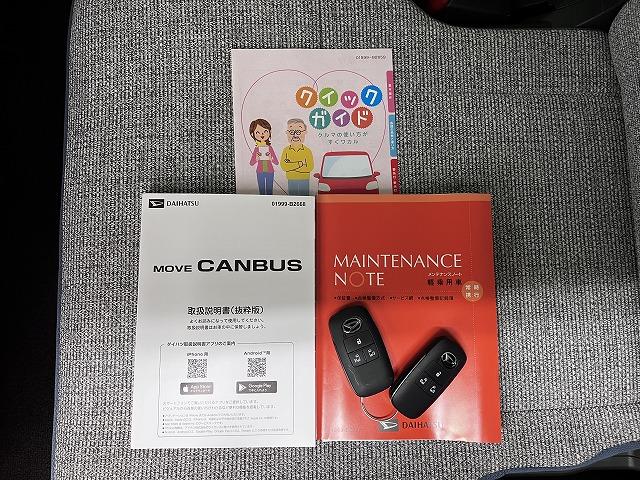 ムーヴキャンバスストライプスGサポカーSワイド適合 パノラマモニター対応 USB接続端子 電動パーキングブレーキ シートヒーター 両側オートスライドドア Pスタート 全車速追従機能付ACC ホッとカップホルダー キーフリー(神奈川県)の中古車