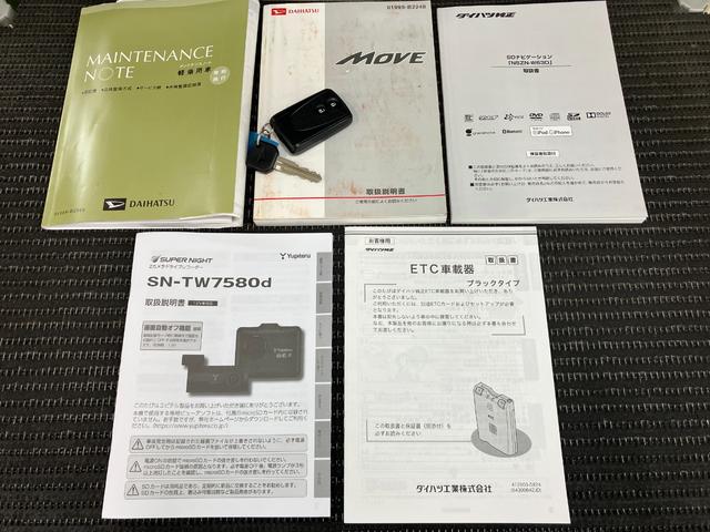 ムーヴX SAスマアシ ドラレコ オートエアコン Pスタート エコアイドル 横滑り防止機能 誤発進抑制機能 光軸調整ダイヤル ETC カーナビ 電動格納ミラー パワーウインドウ キーフリー(神奈川県)の中古車
