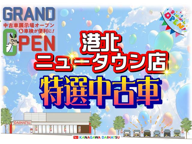 タントカスタムＲＳセレクションサポカーＳワイド適合　ドラレコ　ミラクルオープンドア　パノラマモニター対応　両側オートスライドドア　全車速追従機能付ＡＣＣ　ステアリングスイッチ　ＵＳＢ接続端子　ＥＴＣ　シートヒーター　キーフリー（神奈川県）の中古車