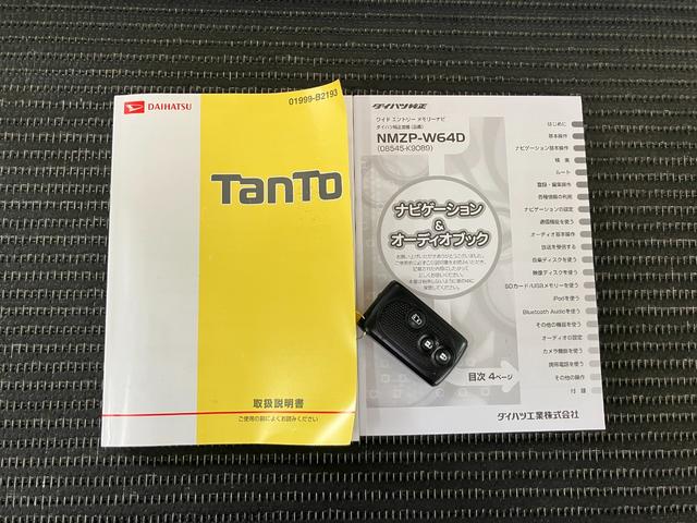 タントＸ　スマートセレクションＳＡスマアシ　ドラレコ　ミラクルオープンドア　片側オートスライドドア　Ｂカメラ　カーナビ　オートエアコン　ステアリングスイッチ　Ｐスタート　エコアイドル　横滑り防止機能　誤発進抑制機能　キーフリー（神奈川県）の中古車