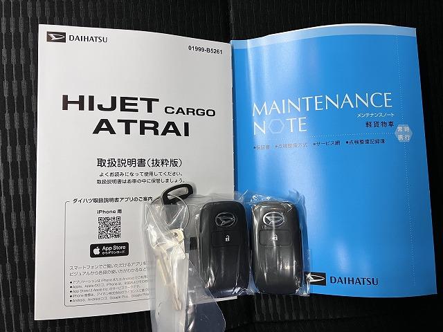 ハイゼットカーゴデッキバンＧエアコン　スマアシ　電動格納ミラー　パワーウインドウ　Ｐスタート　アイドリングストップ　コーナーセンサー　横滑り防止機能　誤発進抑制機能　キーフリー（神奈川県）の中古車