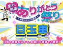 サポカーＳワイド適合　ドラレコ　パノラマモニター対応　ＵＳＢ接続端子　ステアリングスイッチ　Ｐスタート　運転席シートヒーター　アイドリングストップ　電動格納ミラー　オートハイビーム　ＥＴＣ（神奈川県）の中古車