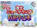 サポカーＳワイド適合　ドラレコ　ミラクルオープンドア　パノラマモニター対応　両側オートスライドドア　全車速追従機能付ＡＣＣ　ステアリングスイッチ　ＵＳＢ接続端子　ＥＴＣ　シートヒーター　キーフリー（神奈川県）の中古車