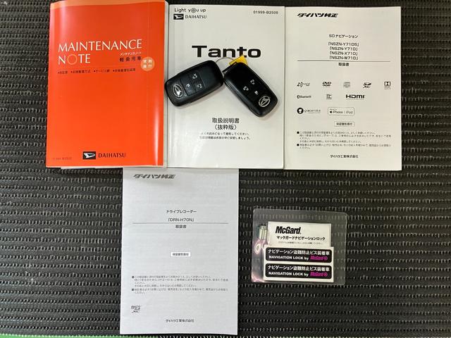 タントＸサポカーＳワイド適合　ドラレコ　ミラクルオープンドア　パノラマモニター対応　両側オートスライドドア　コーナーセンサー　ミラクルウォークスルー　シートヒーター　ステアリングスイッチ　ＵＳＢ接続端子（神奈川県）の中古車