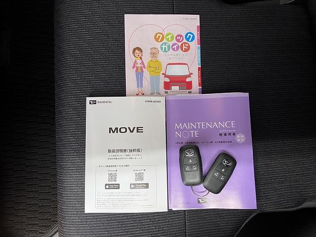 ムーヴＲＳサポカーＳワイド適合　パノラマモニター対応　両側オートスライドドア　全車速追従機能付ＡＣＣ　ステアリングスイッチ　電動パーキングブレーキ　Ｐスタート　コーナーセンサー　キーフリー（神奈川県）の中古車