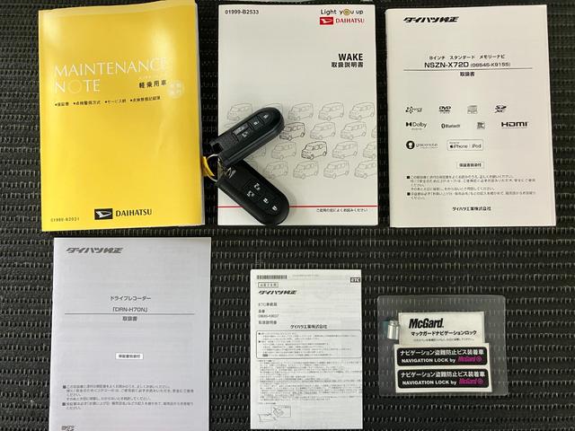 ウェイクGターボSAIII ナビ ドラレコ ETC キーフリーサポカーSワイド適合 ドラレコ Bカメラ パノラマモニター対応 ステアリングスイッチ Pスタート 両側オートスライドドア ETC HDMI・USB接続端子 電動格納ミラー パワーウィンドウ キーフリー(神奈川県)の中古車