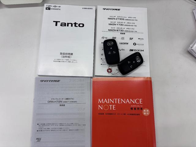 タントファンクロスサポカーSワイド適合 パノラマモニター対応 ミラクルオープンドア 両側オートスライドドア 電動パーキングブレーキ ステアリングスイッチ シートヒーター コーナーセンサー Pスタート キーフリー(神奈川県)の中古車