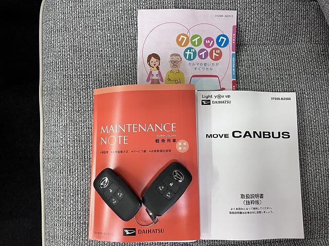 ムーヴキャンバスストライプスＧサポカーＳワイド適合　パノラマモニター対応　ＵＳＢ接続端子　電動パーキングブレーキ　シートヒーター　両側オートスライドドア　Ｐスタート　コーナーセンサー　ホッとカップホルダー　キーフリー（神奈川県）の中古車