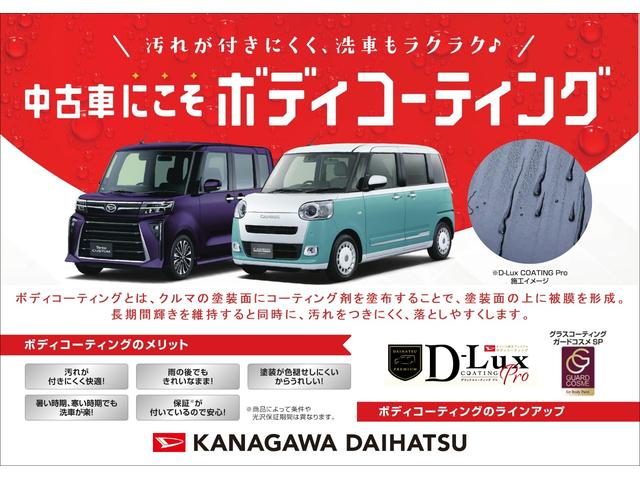 ハイゼットトラック多目的ダンプ　電動プロテクタータイプ三方開　４ＷＤ　油圧式　ラジオ　エアコン　光軸調整ダイヤル　ＥＴＣ（神奈川県）の中古車